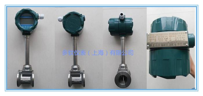 流量计