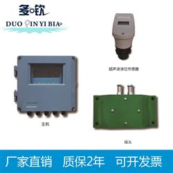 电磁明渠流量计