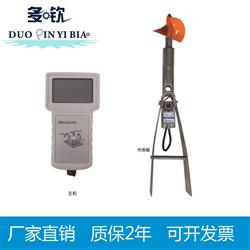 便携式流速流向仪
